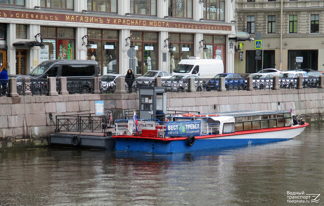 Джульетта — Фото — Водный транспорт