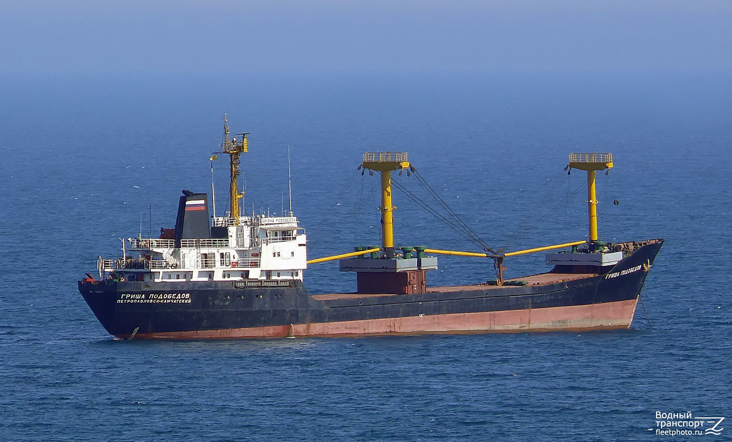 Камчатское морское пароходство. Судно Гамзат Цадаса. Теплоход Гамзат Цадаса. Гриша Подобедов судно. Сухогруз Гриша Подобедов.