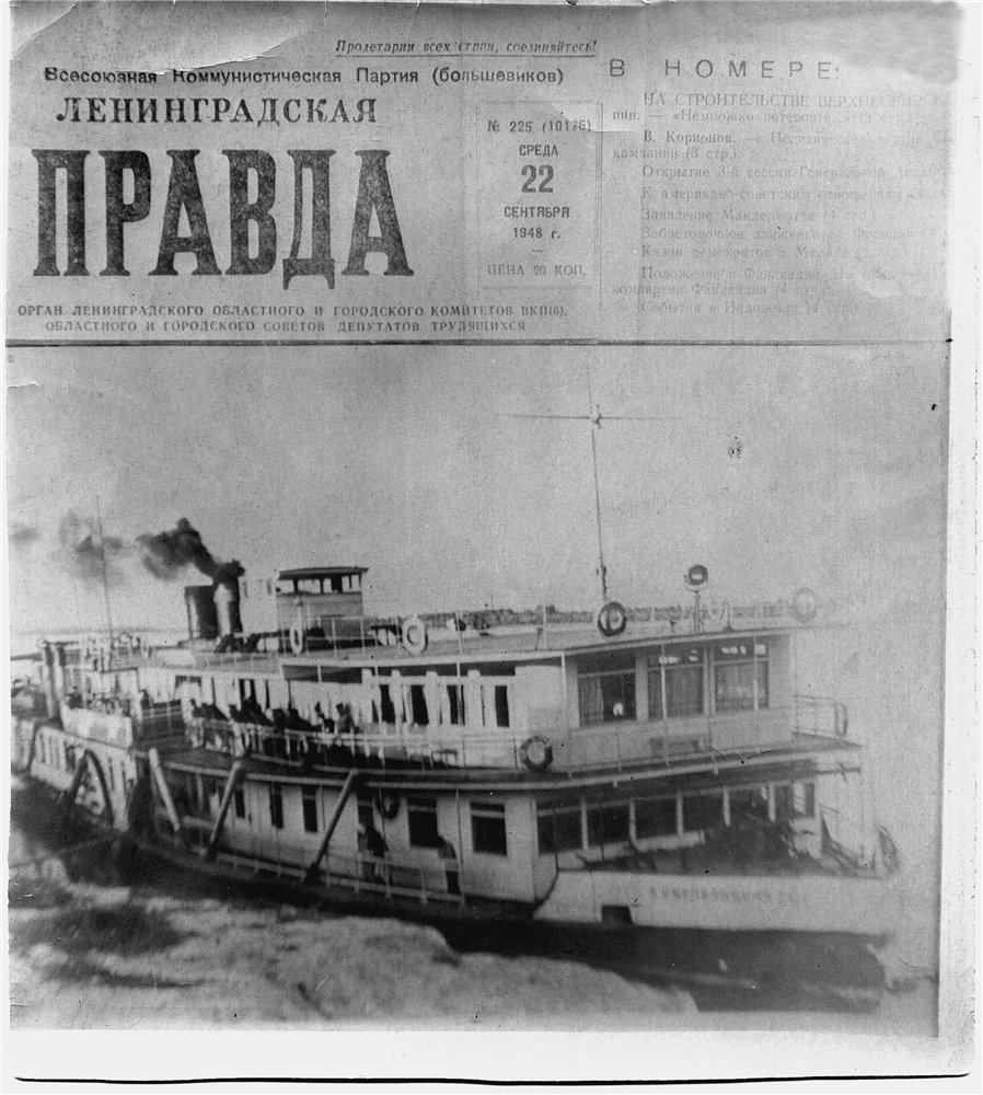 Богдан Хмельницкий — Фото — Водный транспорт