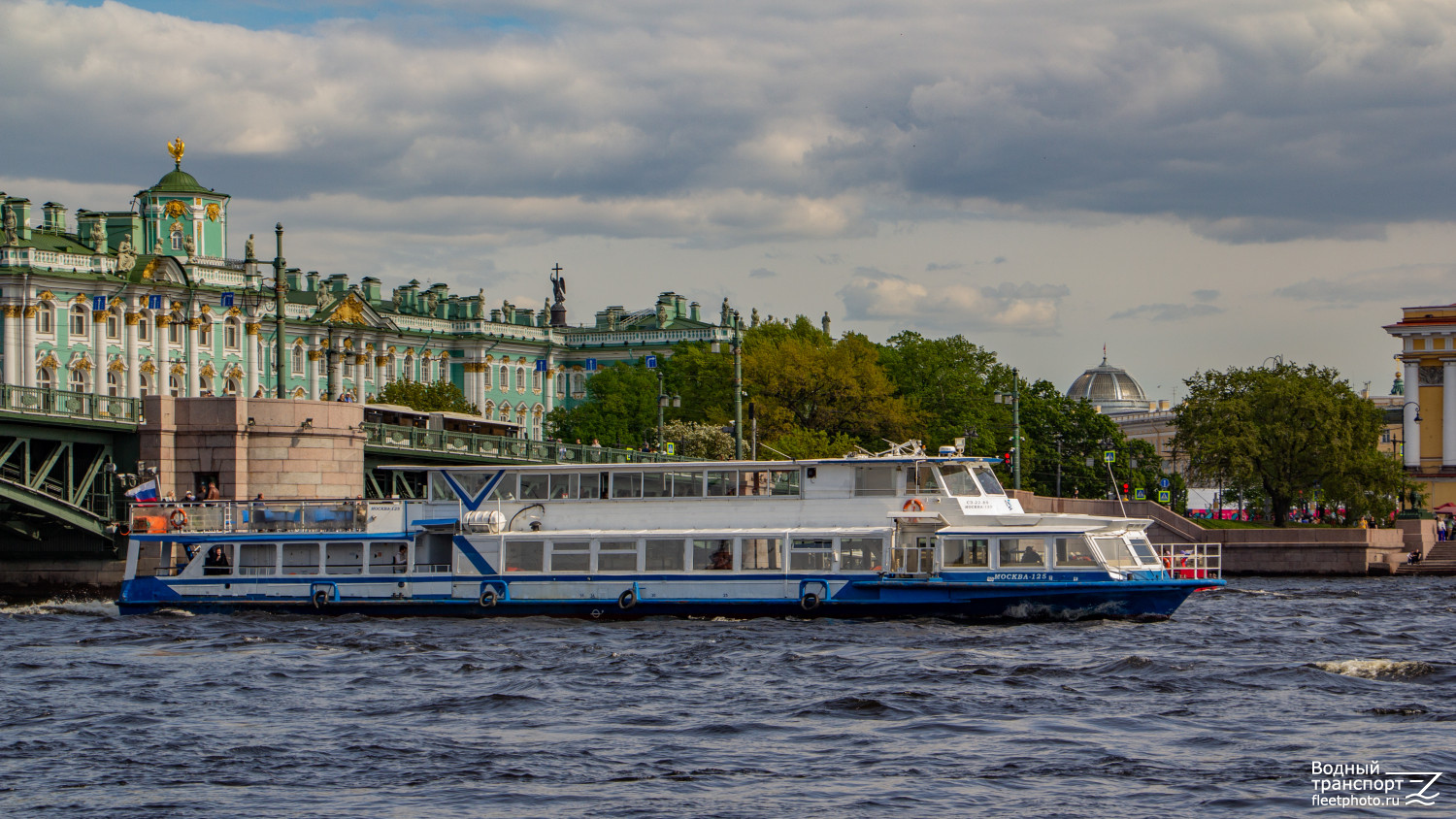 Москва-125