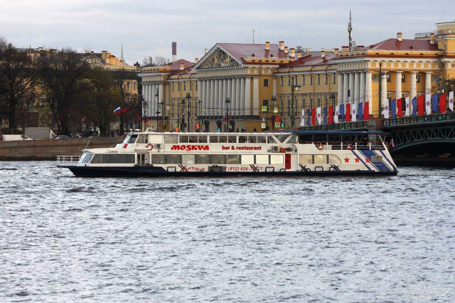 Москва-194