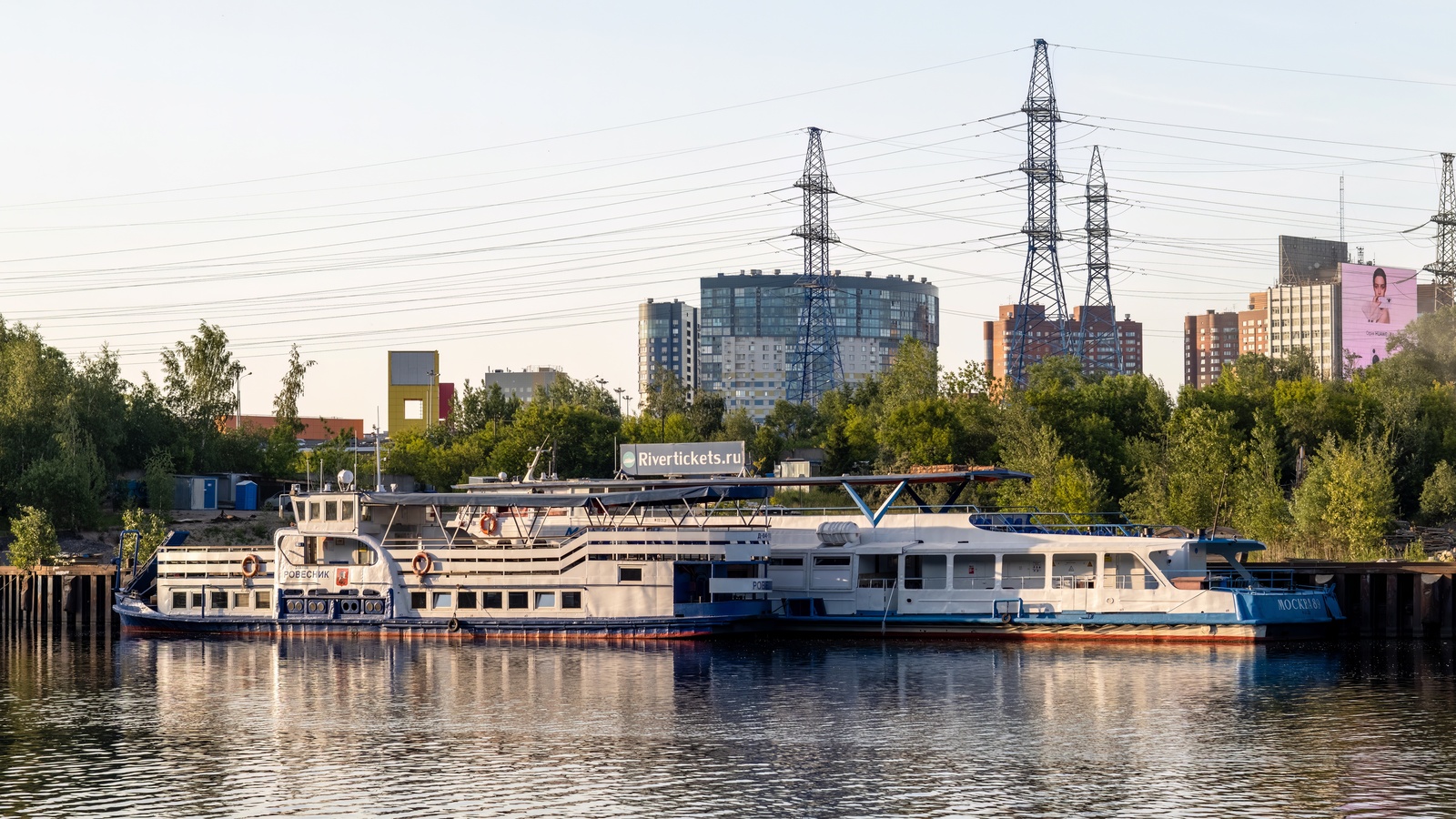 Ровесник, Москва-89