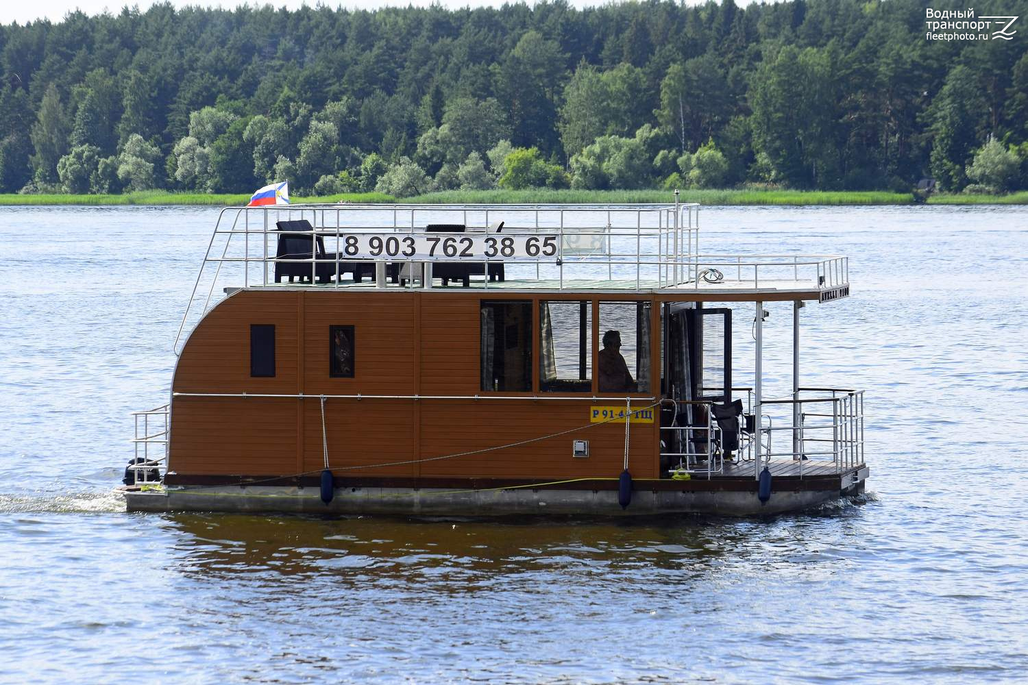 Р 91-45 ТЩ