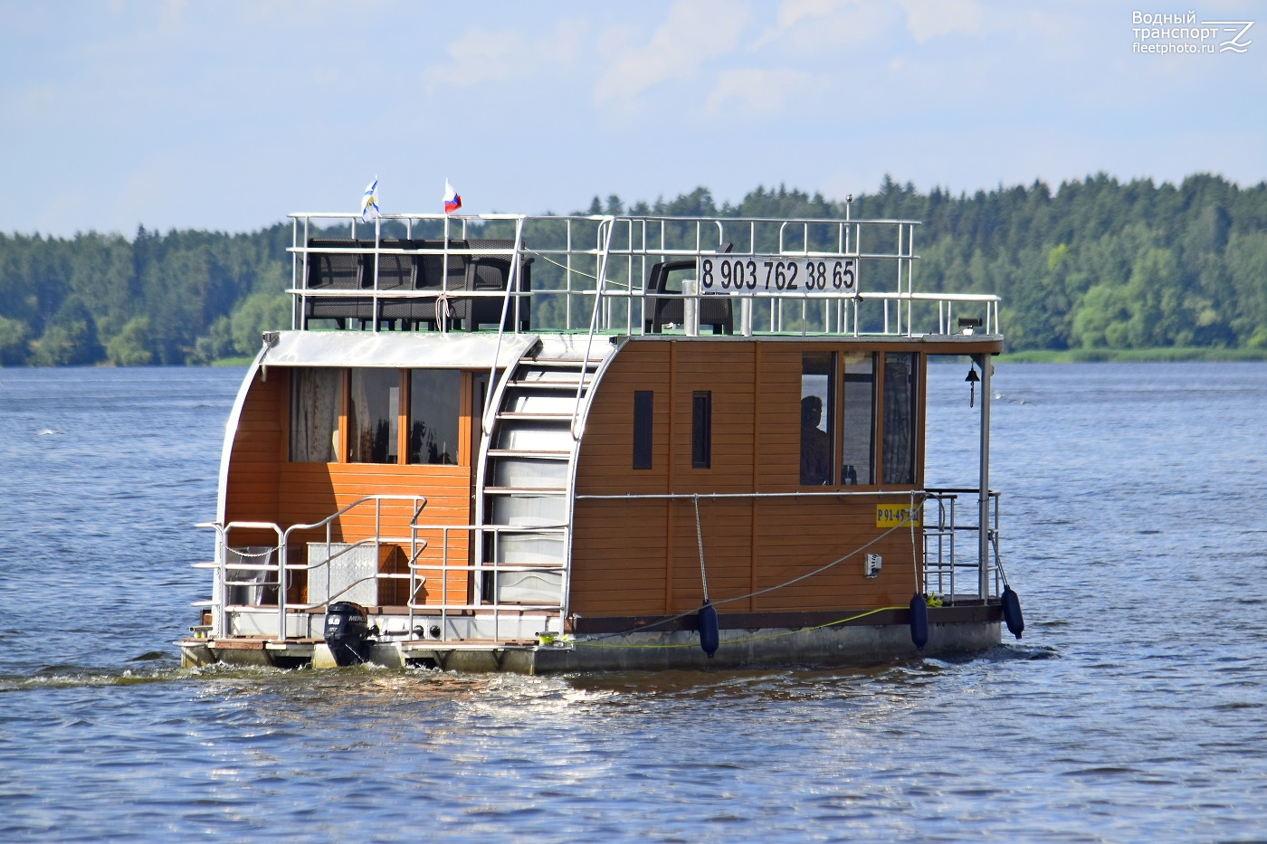 Р 91-45 ТЩ