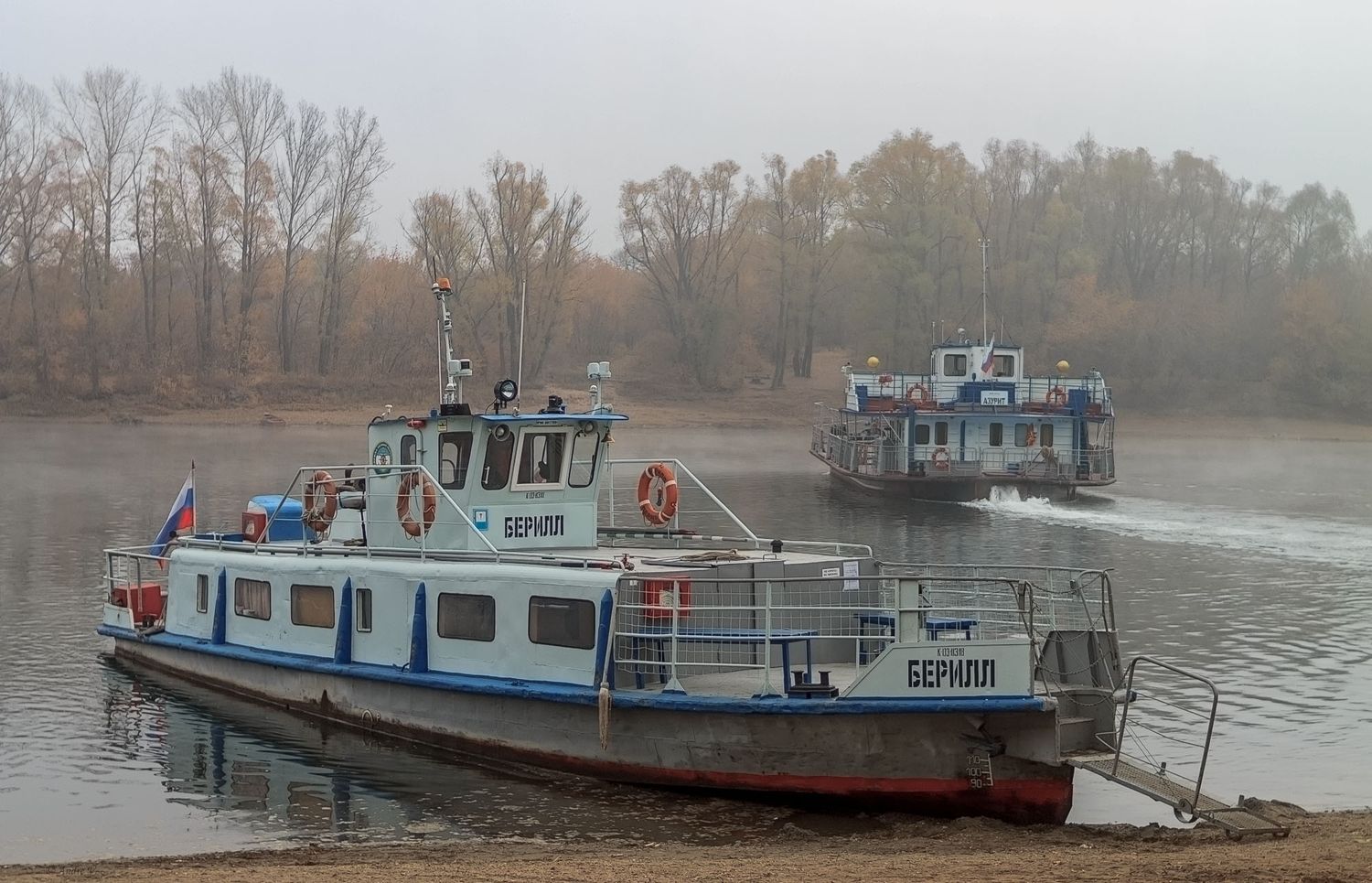 Берилл, Азурит. Belaya River