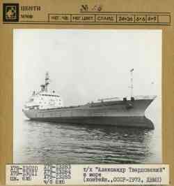 104 КБ