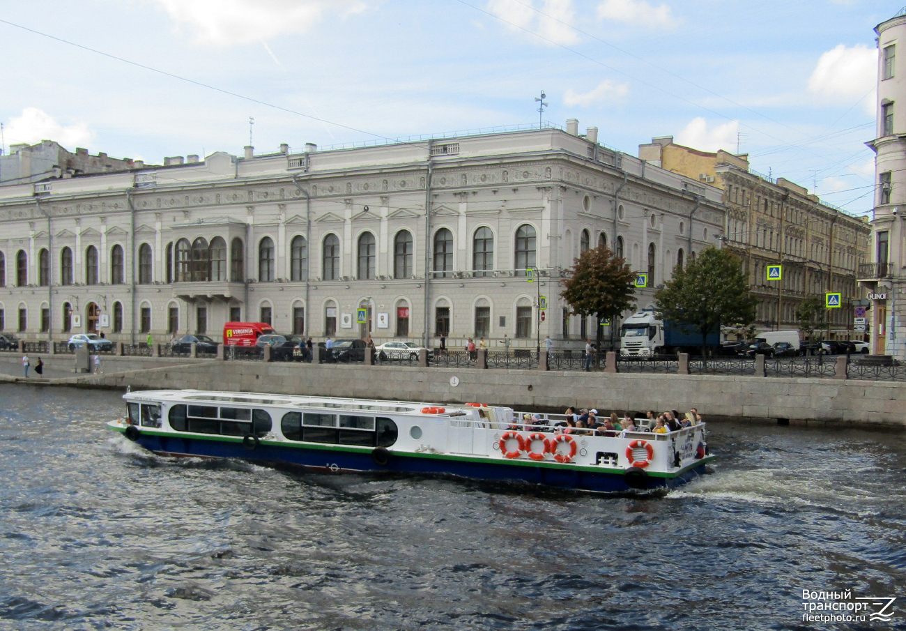 Деметра