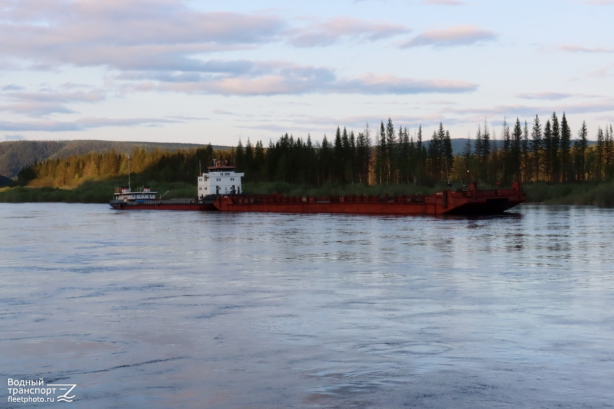 СК-2054, МП-2535