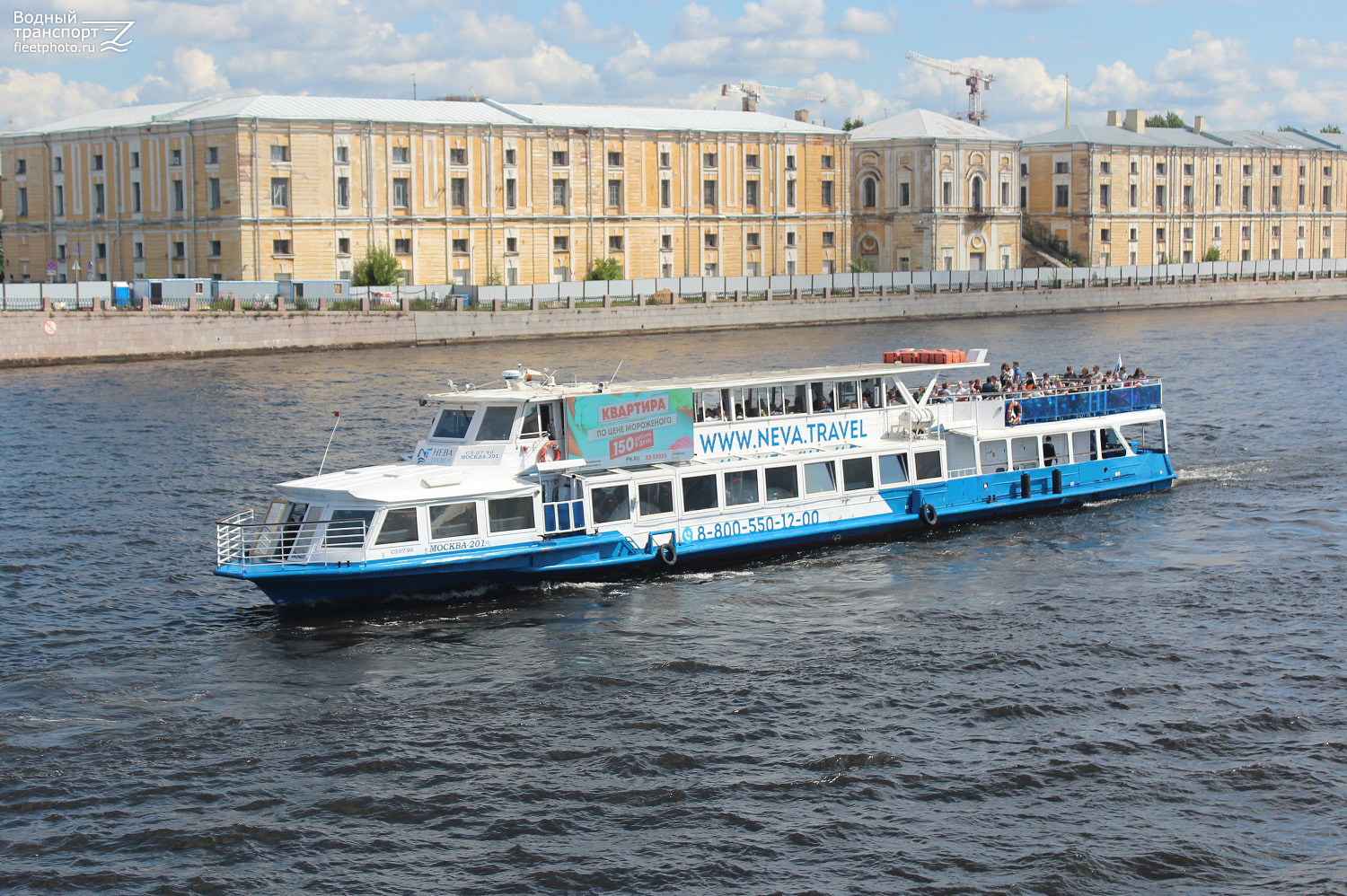 Москва-201 — Фото — Водный транспорт