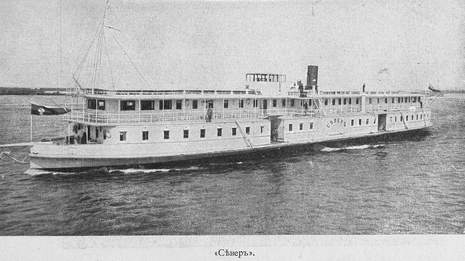 Север — Фото — Водный транспорт