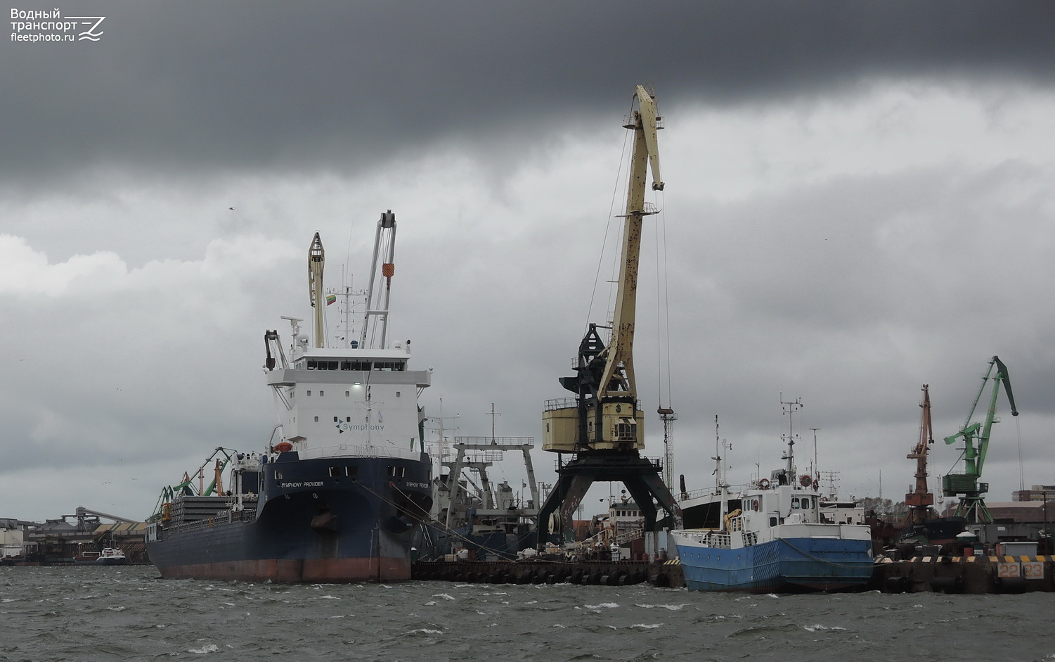 Symphony Provider, Fugløysund