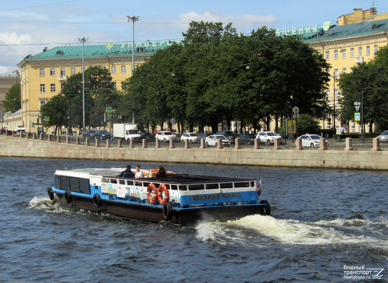 Великий Князь