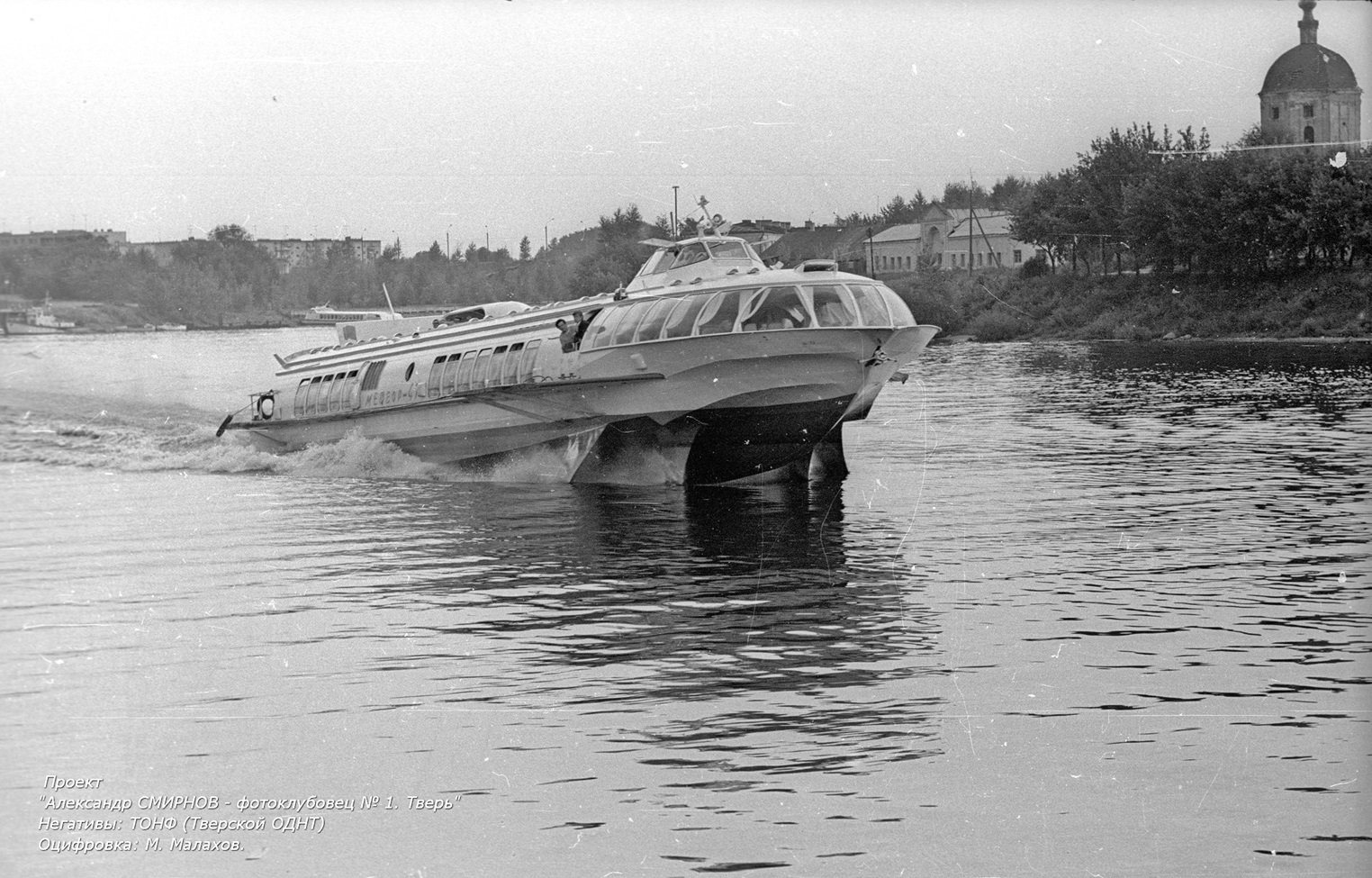 Метеор-47 — Фото — Водный транспорт
