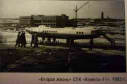 187 КБ