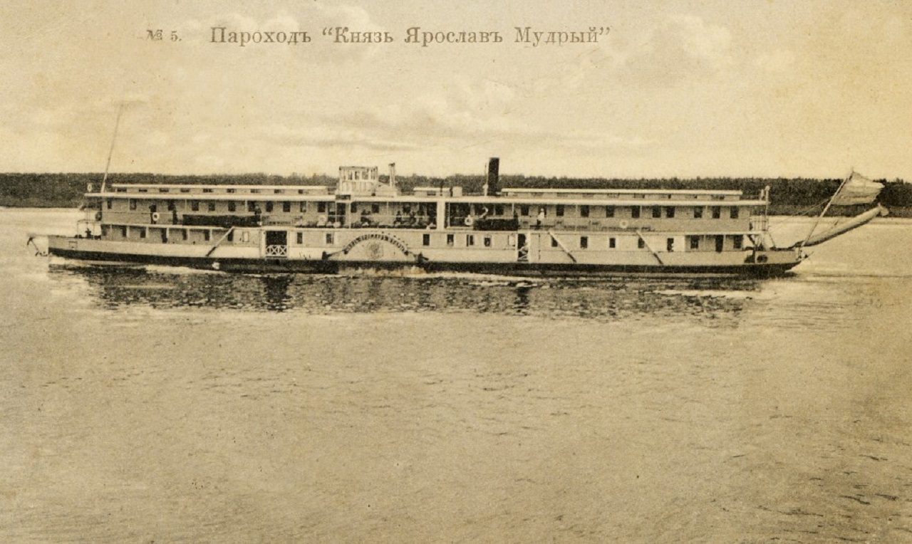 Князь Ярослав Мудрый. Книги, фотоальбомы и периодические издания