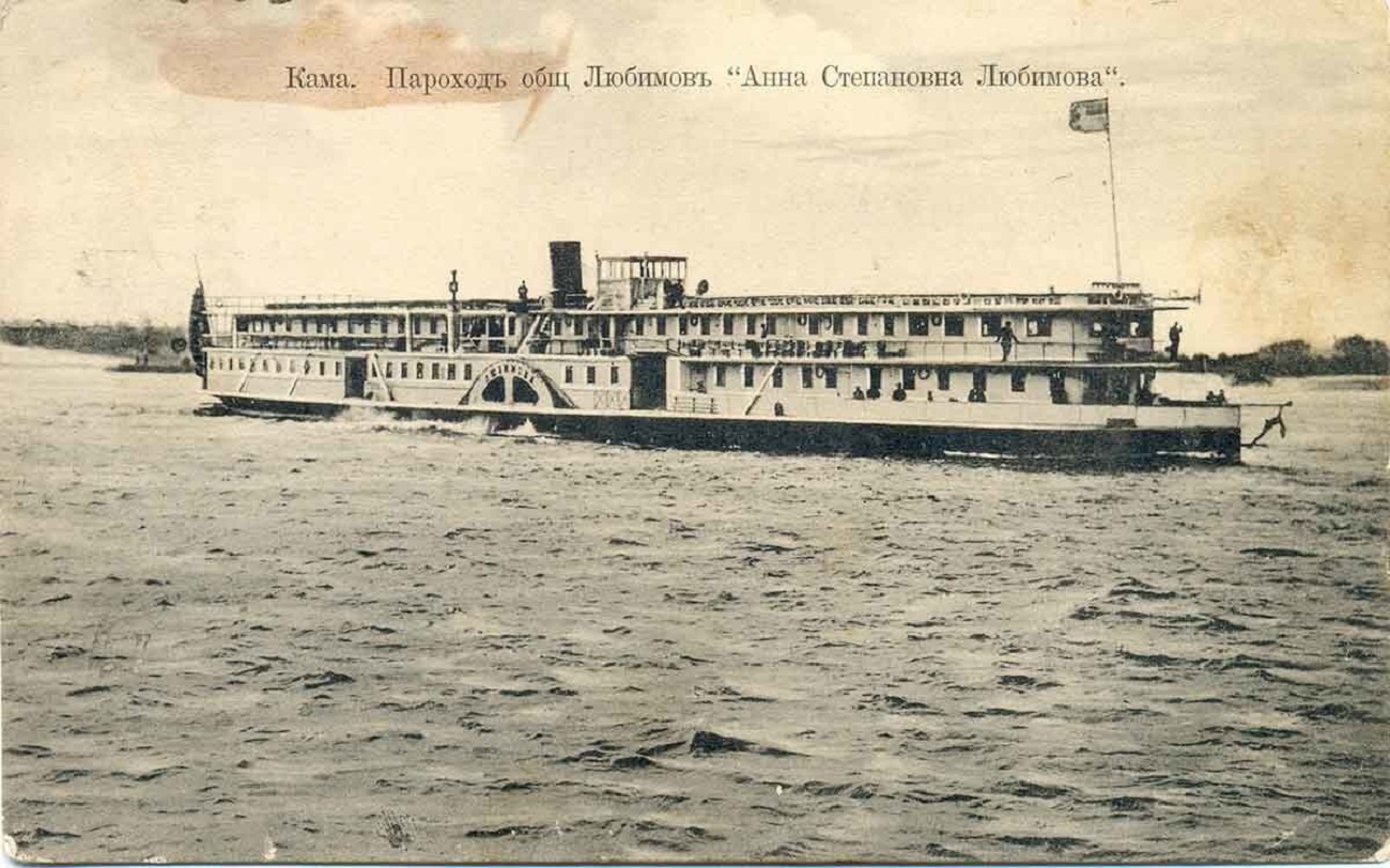 Анна Степановна Любимова. Книги, фотоальбомы и периодические издания