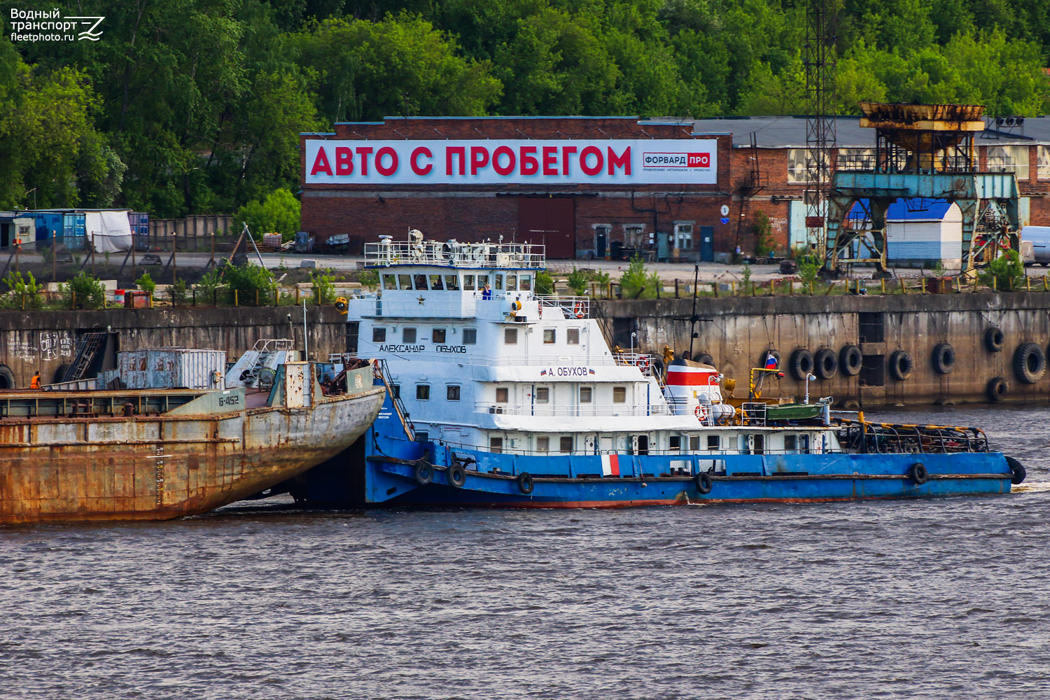 Александр Обухов