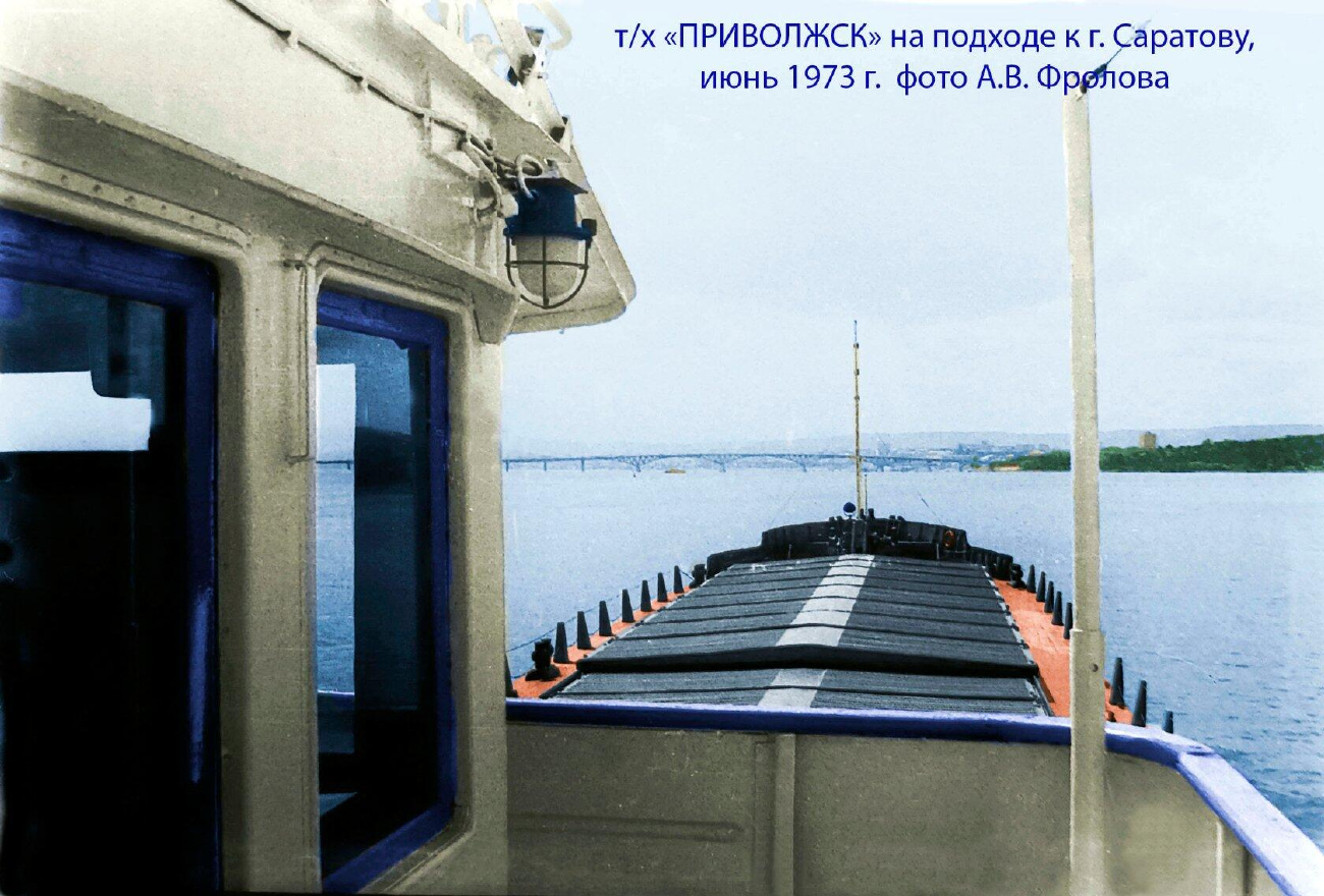 Приволжск. View from wheelhouses and bridge wings
