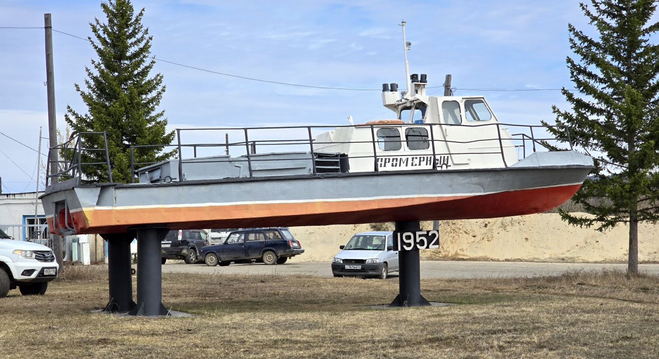 Неопознанное судно - проект КС-100Д, КС-100Д1, КС-100Д2. Russia - Lena Basin