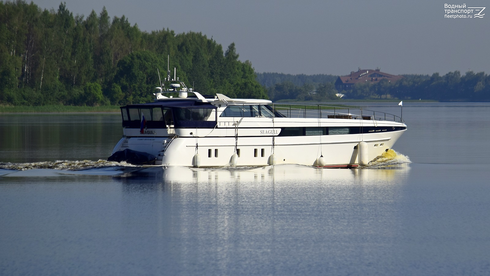 Сигул