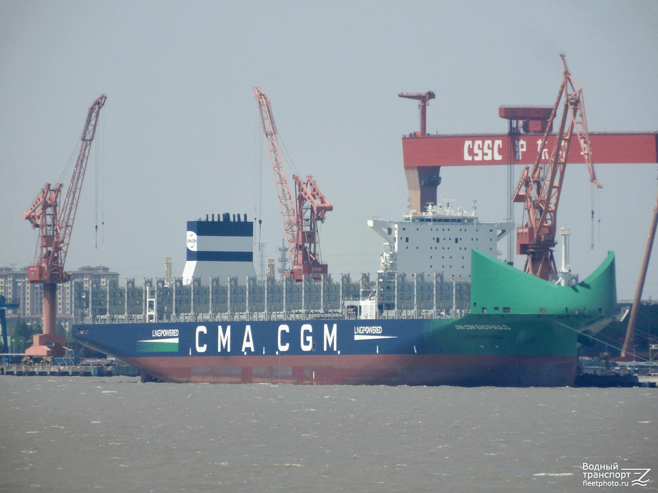 CMA CGM Sao Paolo