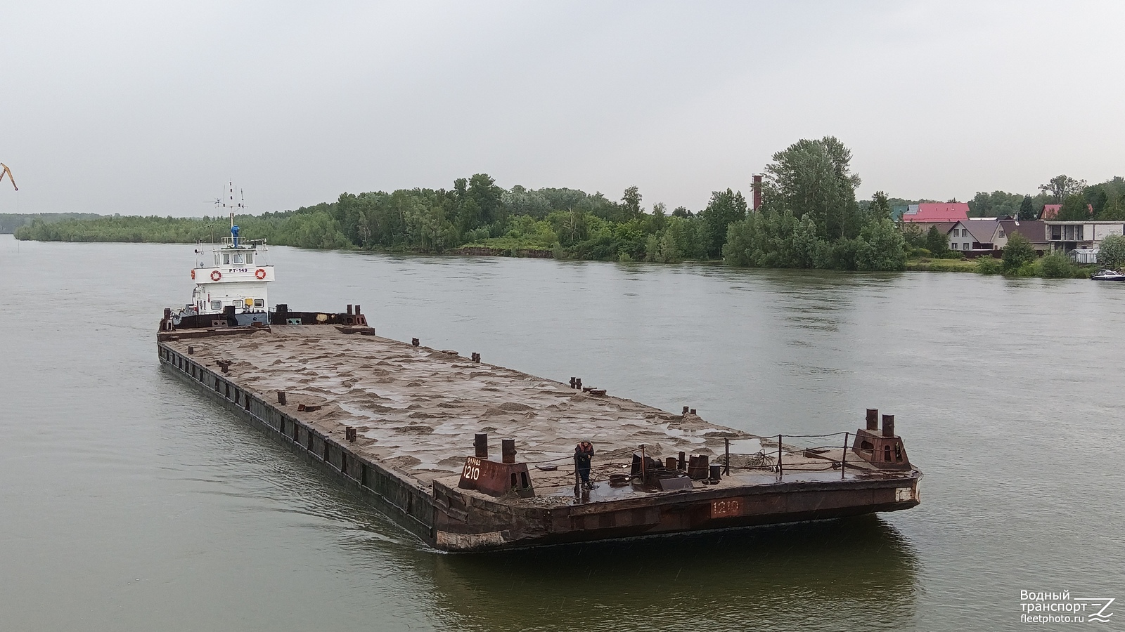 РТ-149, 1210