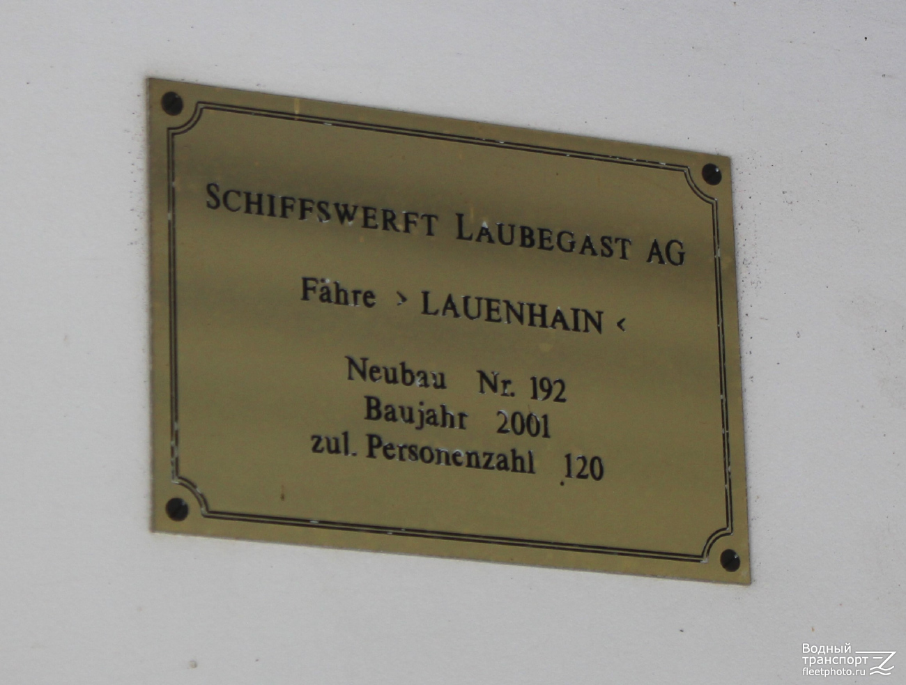 Lauenhain. Shipbuilder's Makers Plates