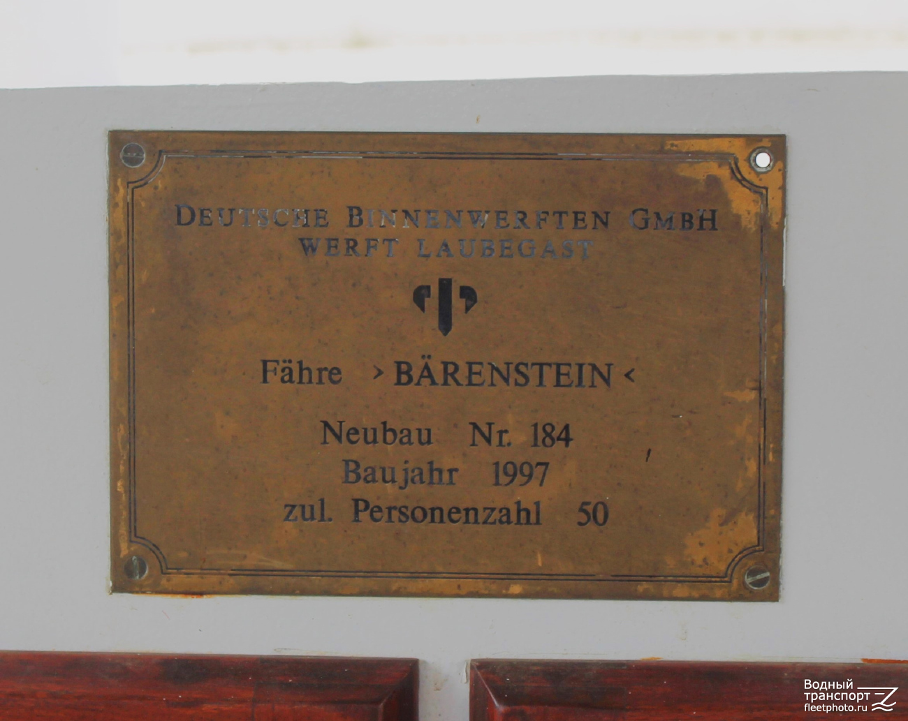 Bärenstein. Shipbuilder's Makers Plates