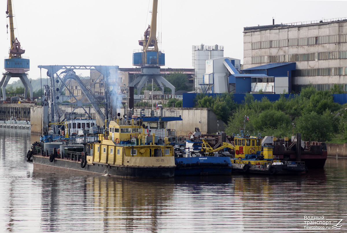 ОС-29, Шквал, Путейский-16, Ш-50