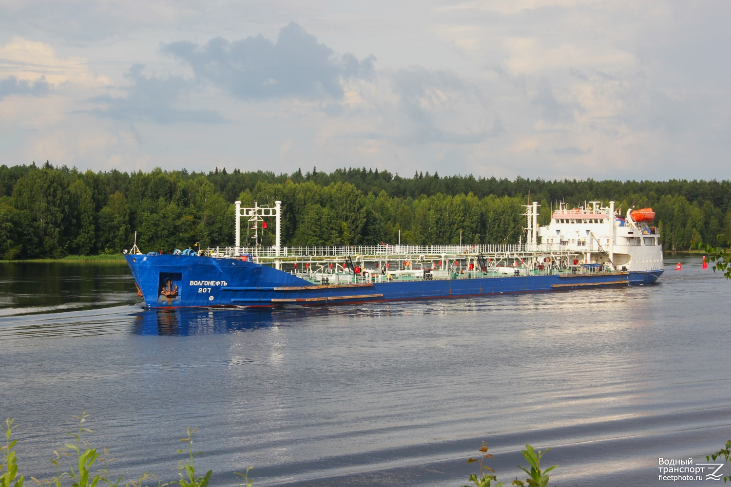 Волгонефть-207