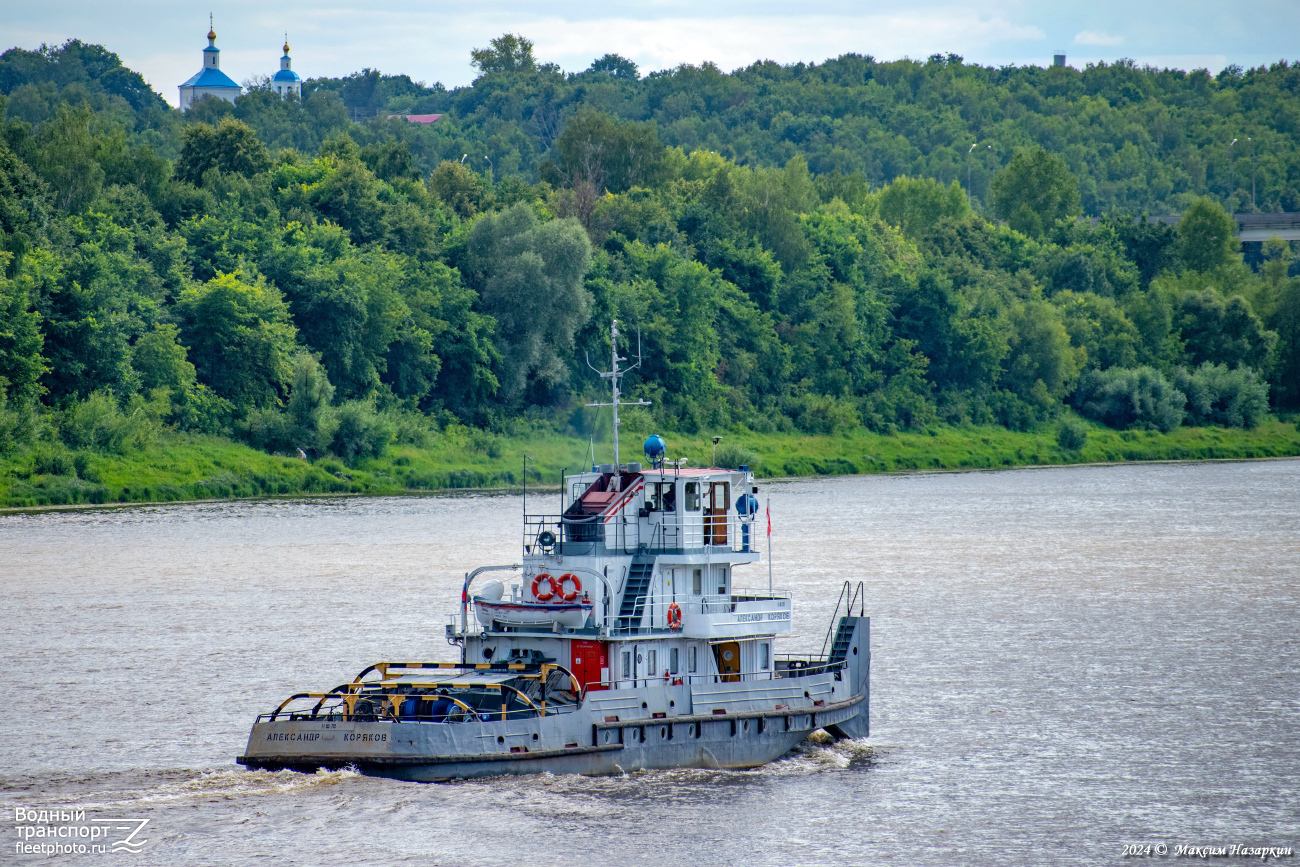 Александр Коряков