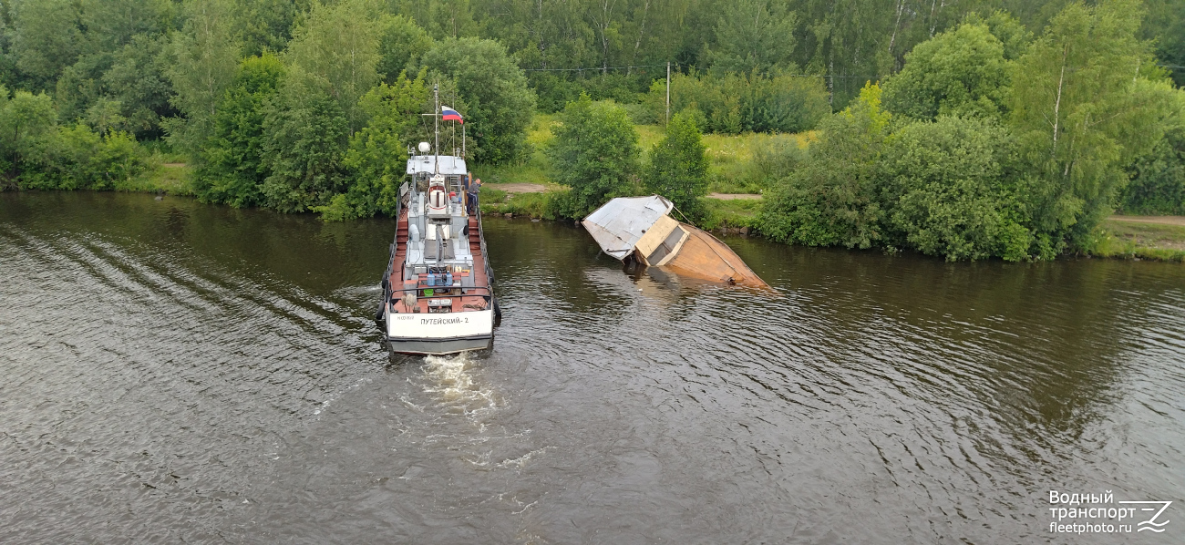 Путейский-2. Russia- Moscow Basin, Incidents