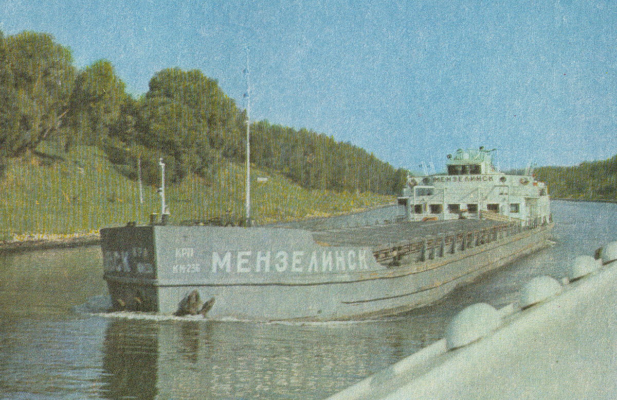 Мензелинск. Книги, фотоальбомы и периодические издания