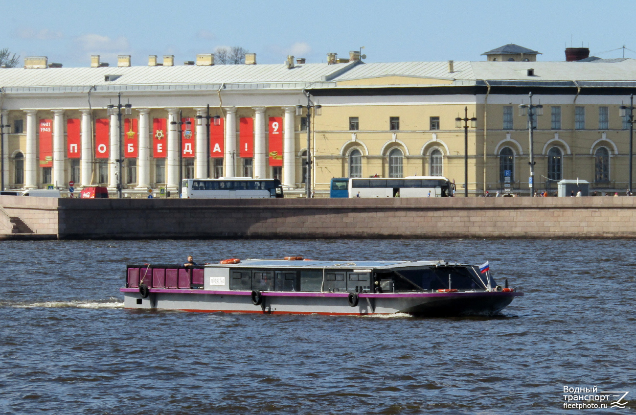 Переяслав