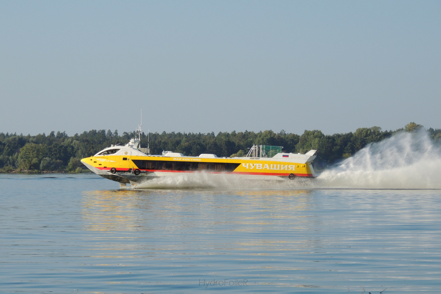 Валдай 45Р-13
