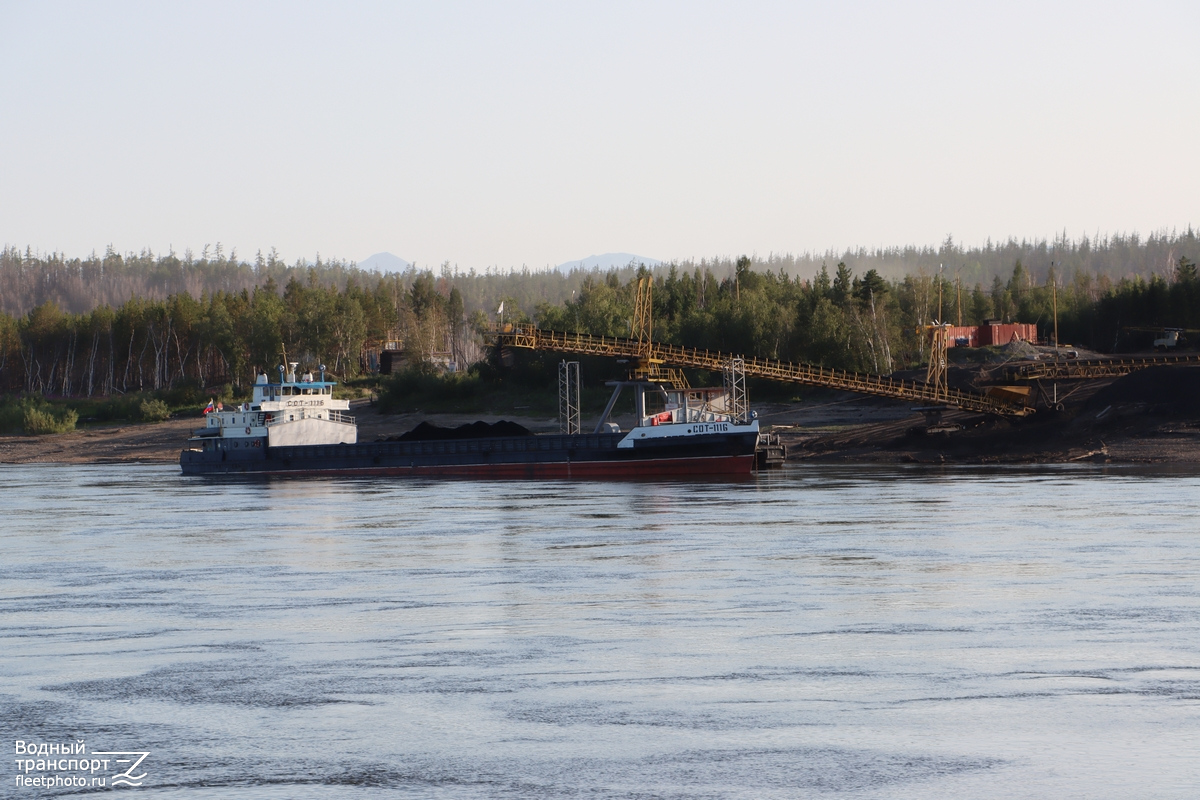 СОТ-1116. Ленский бассейн