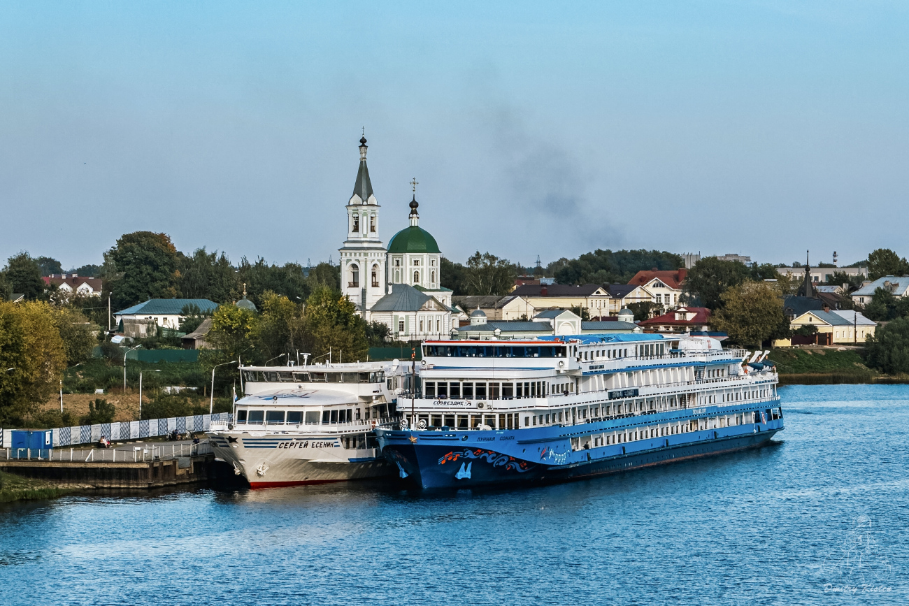 Сергей Есенин, Лунная соната