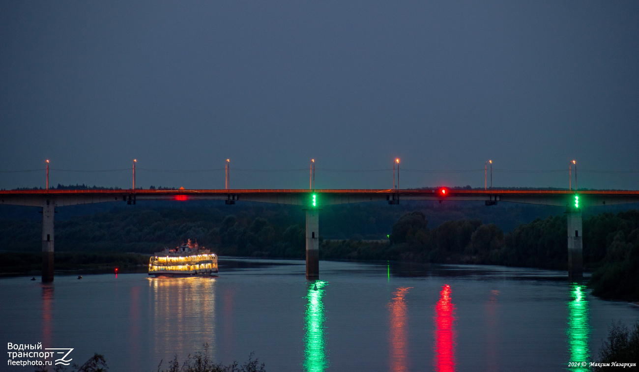 Бородино. Oka River