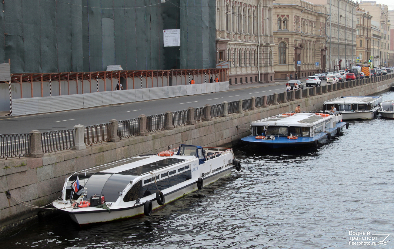 Одиссей, Адель