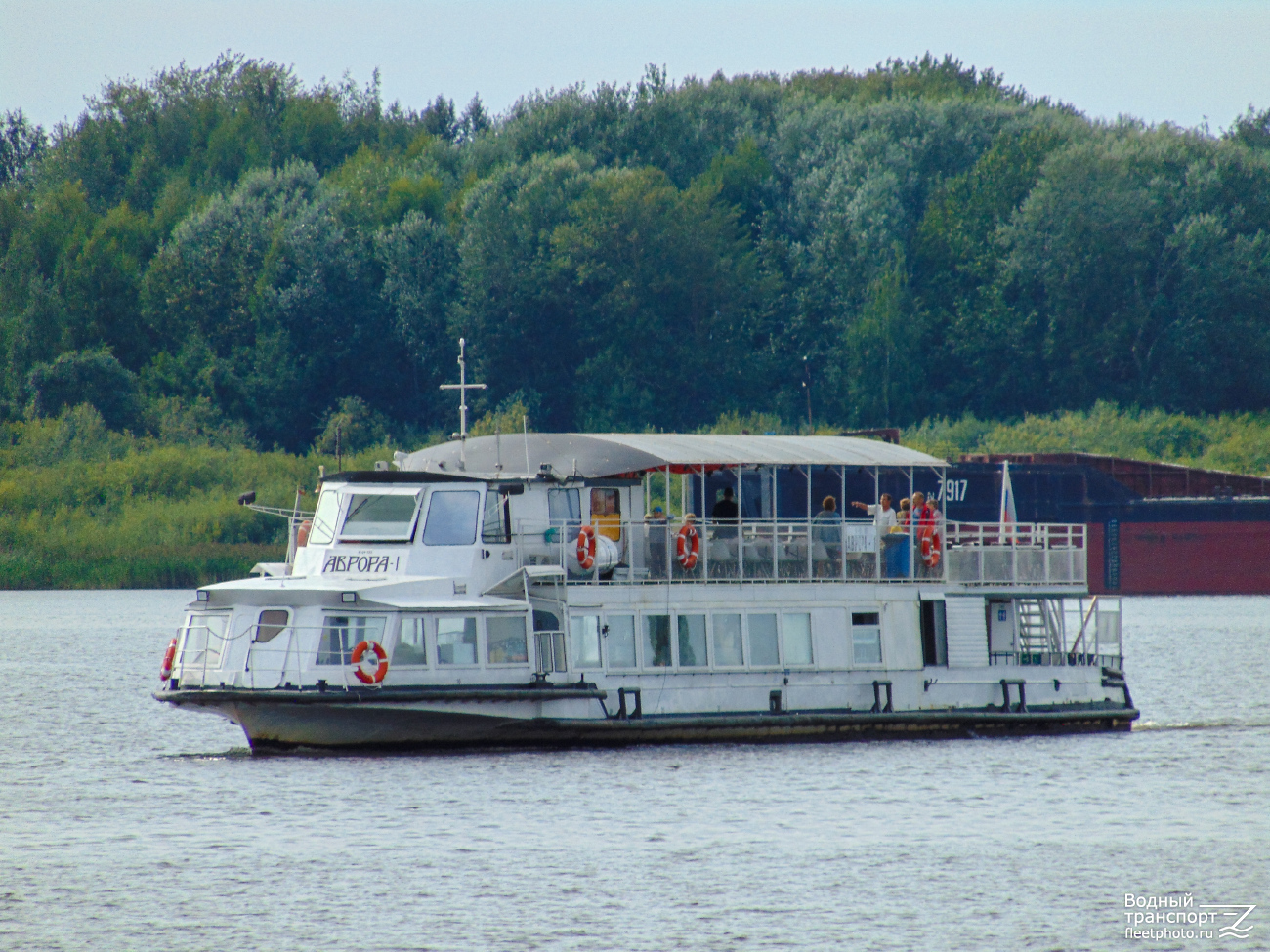 Аврора-1