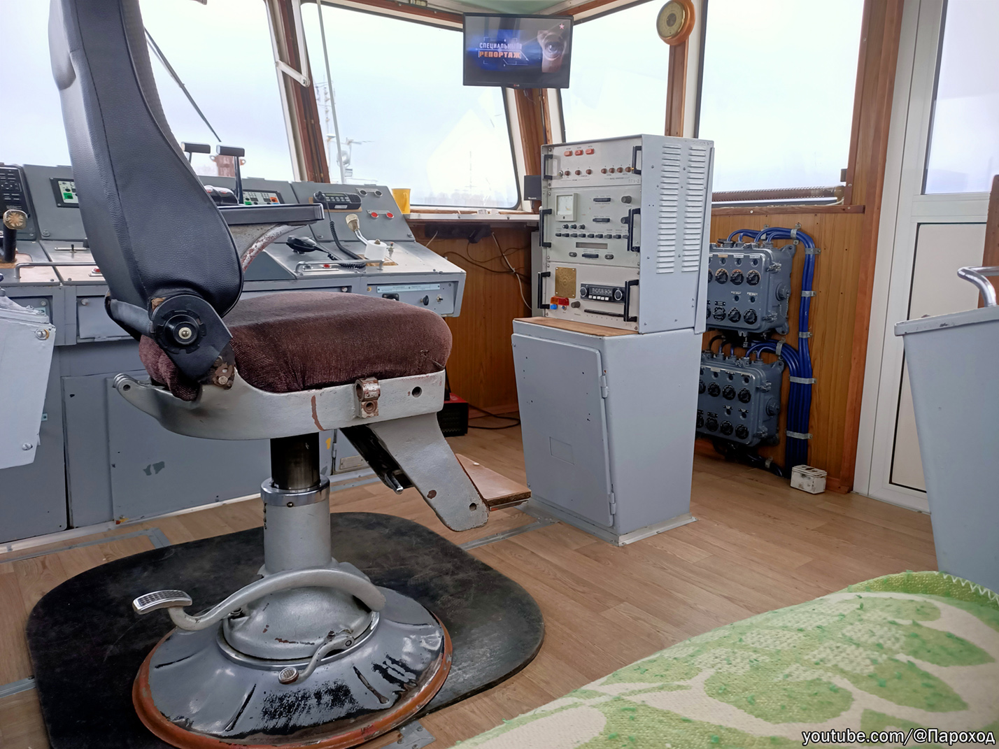 РТ-452. Wheelhouses, Control panels