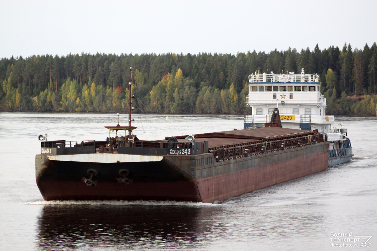 Секция-243, ОТ-2429