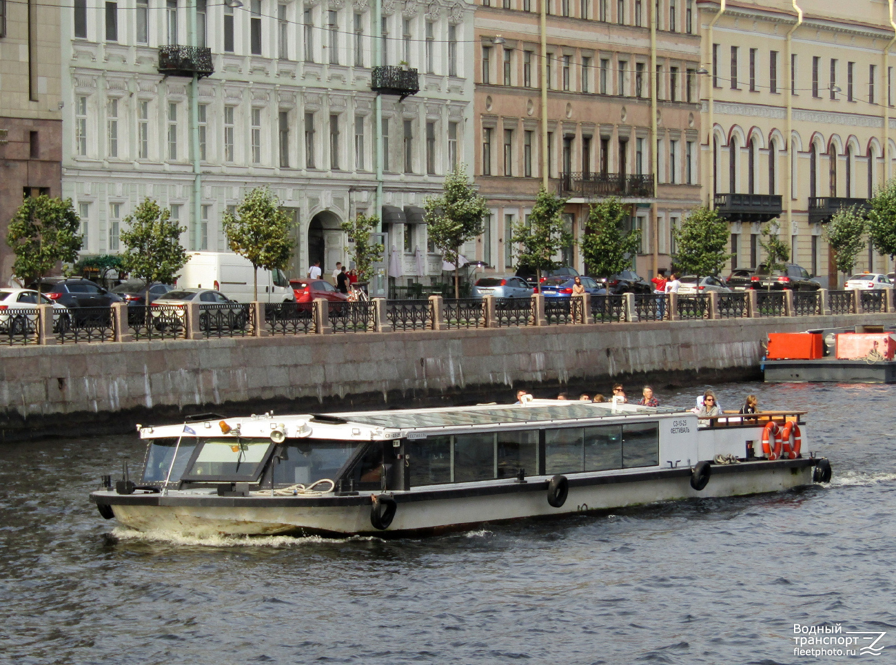 Фестиваль