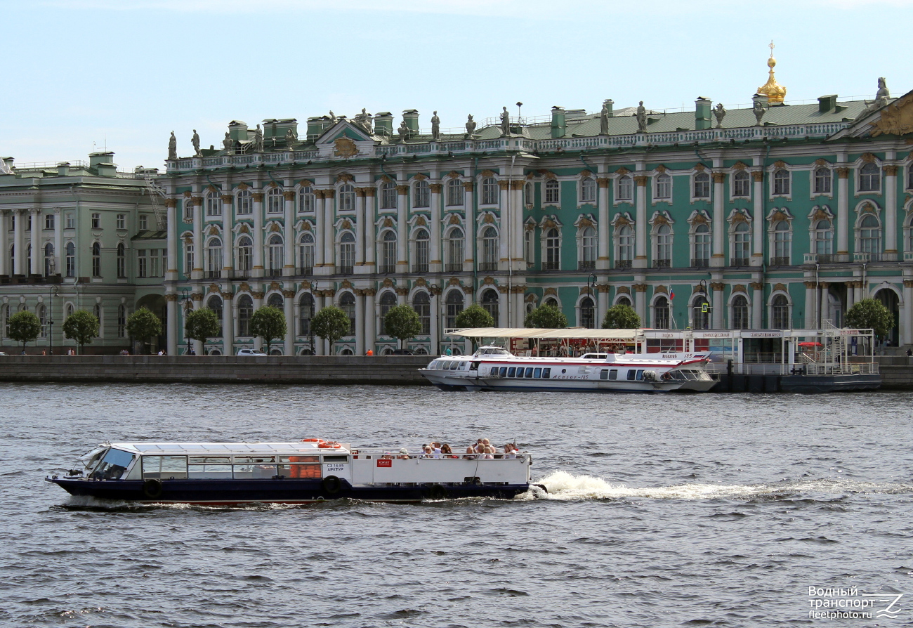 Арктур, Метеор-185, ЖД-935