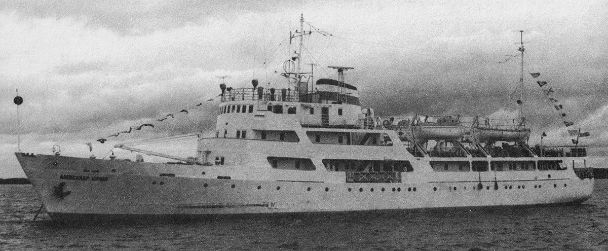 Алупка. Книги, фотоальбомы и периодические издания