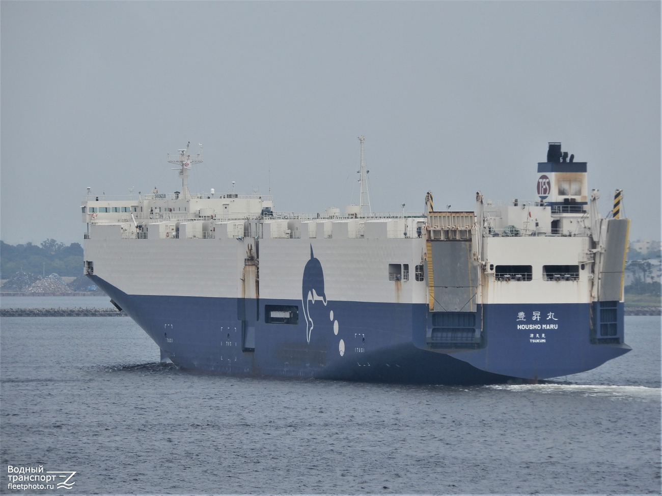 Housho Maru