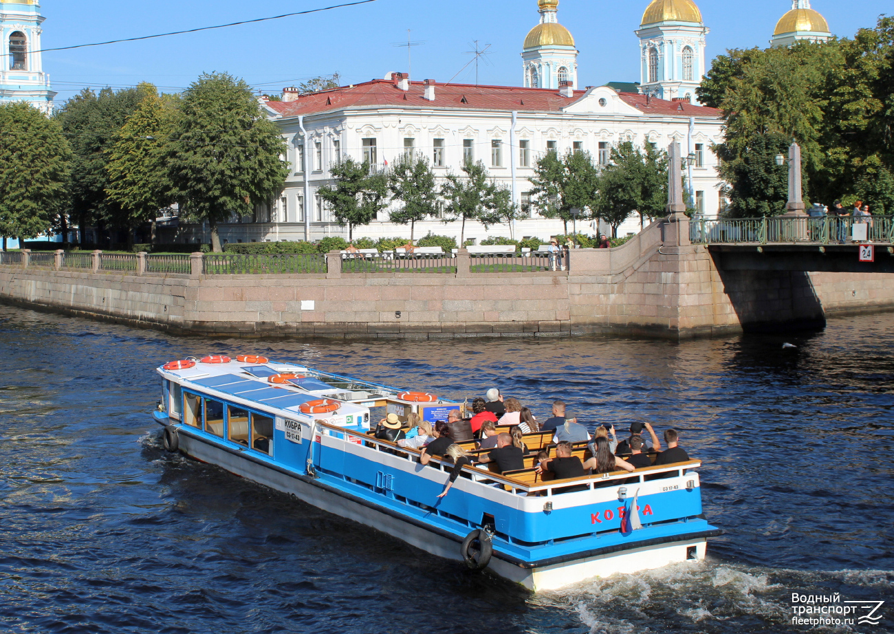 Кобра