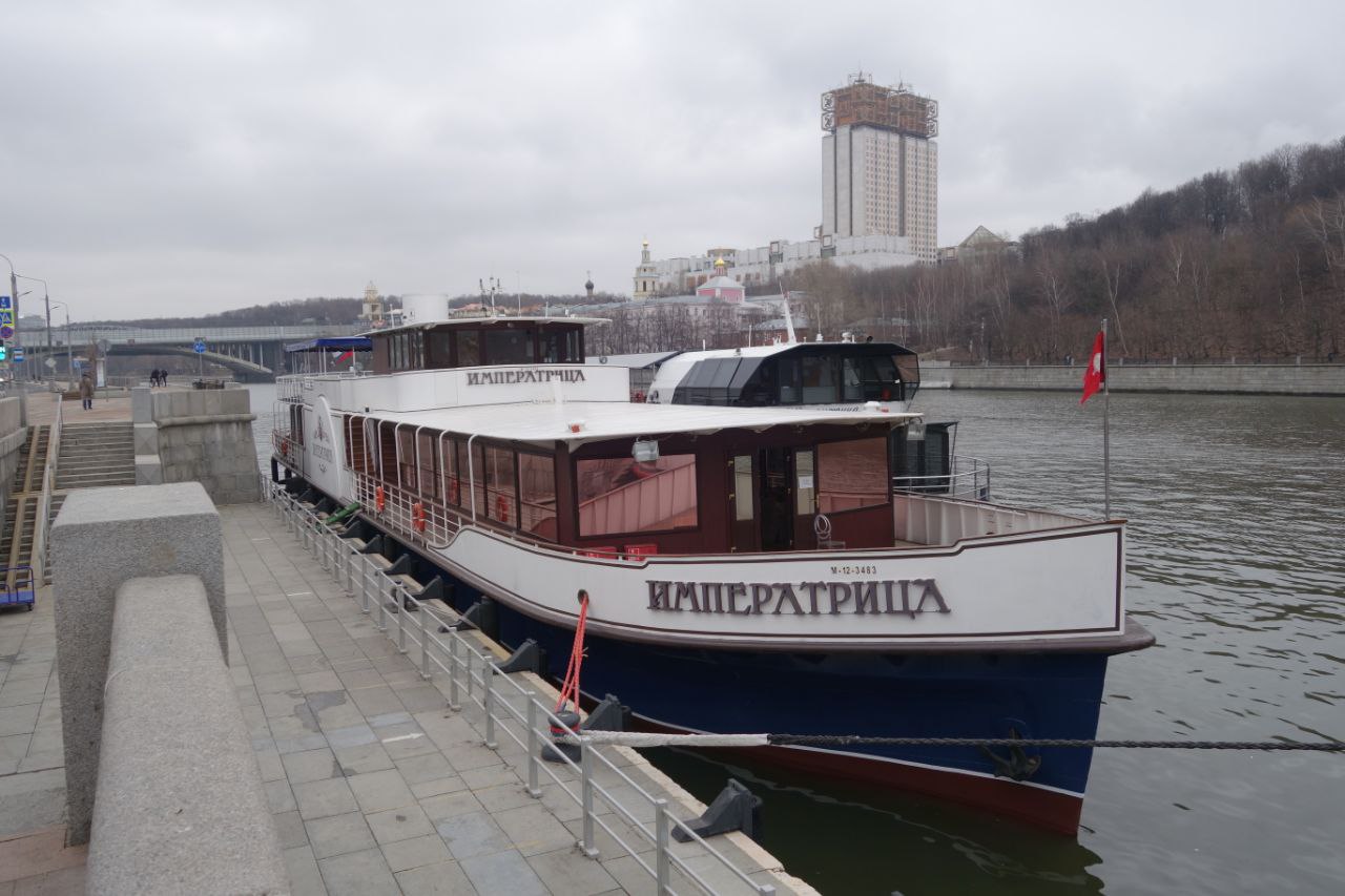 Императрица