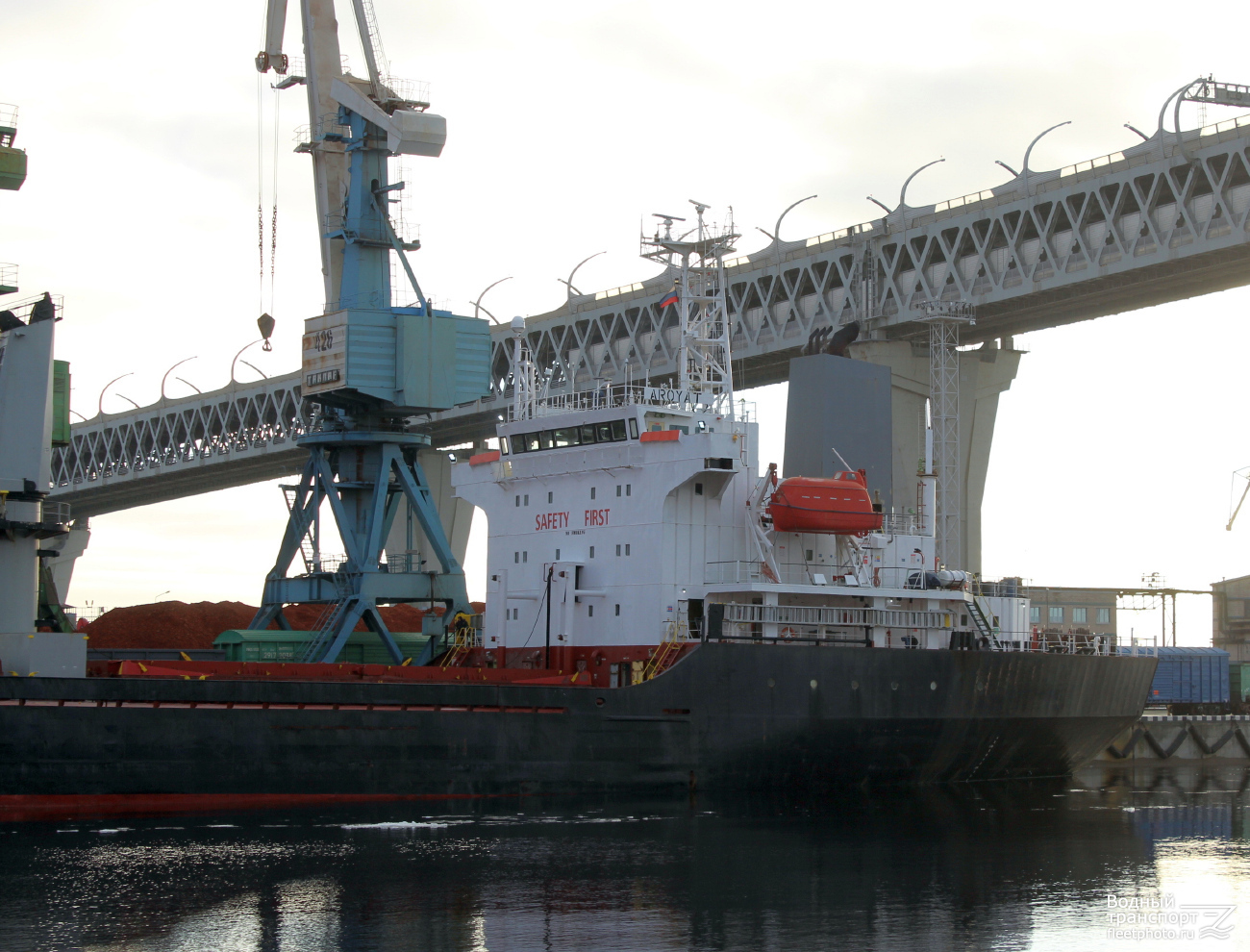 Aroyat. Vessel superstructures