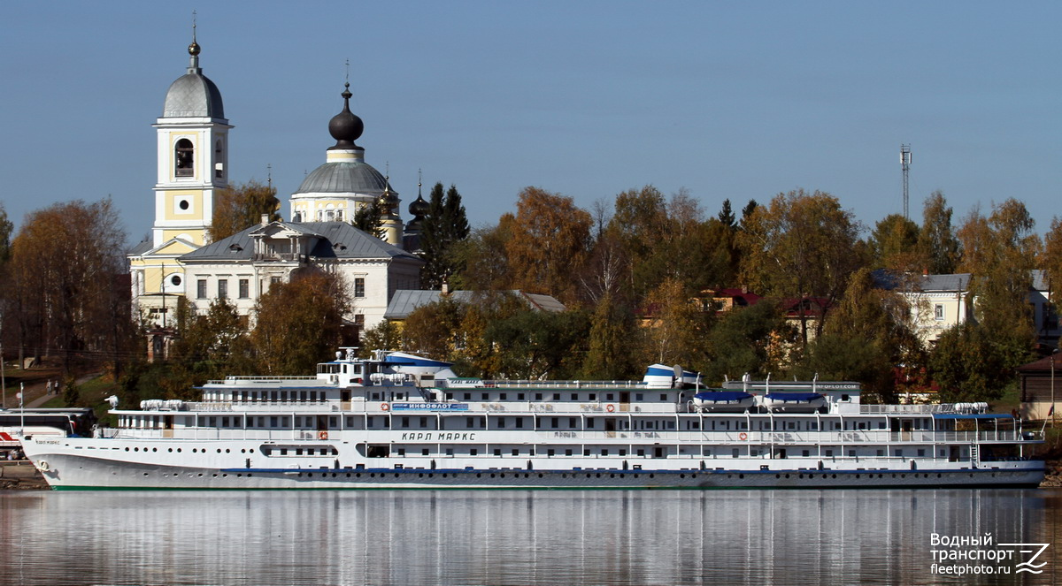 Карл Маркс